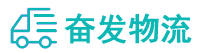 中山到云霄县物流公司